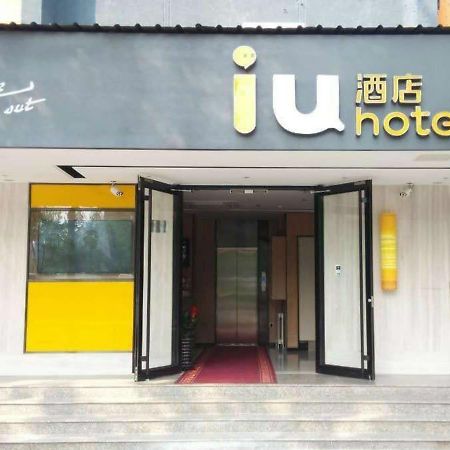 Iu Hotel Beijing Zhongguancun Zhichunli Luaran gambar