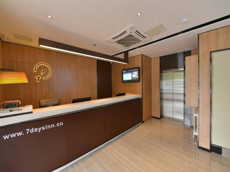 Iu Hotel Beijing Zhongguancun Zhichunli Luaran gambar
